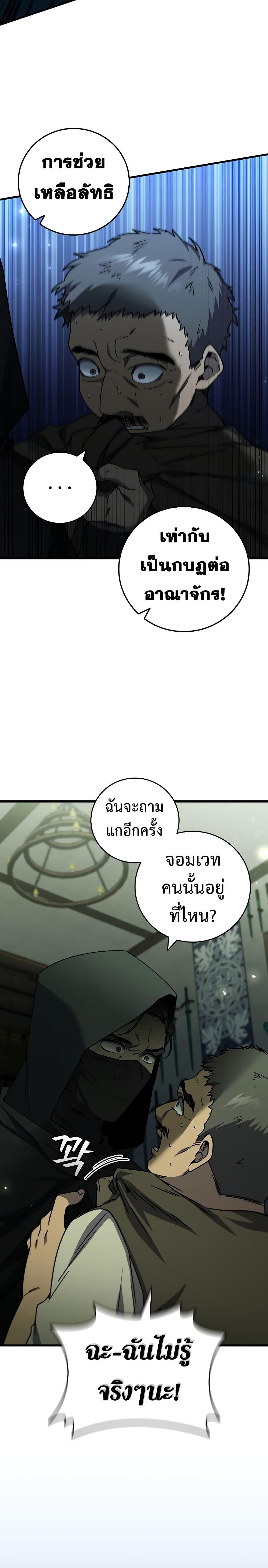 Page page-021 of Chapter_21